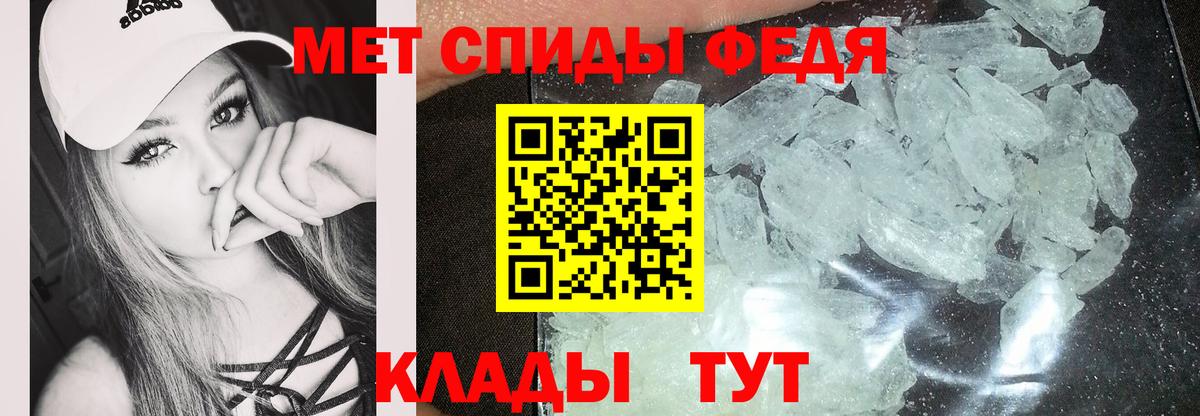 Амфетамин  Вход с VPN  АМФ  Одинцово  Amphetamine Розовый 