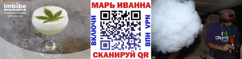 Еда ТГК марихуана  Одинцово 
