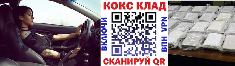 kraken ССЫЛКА Одинцово КОКАИН FishScale