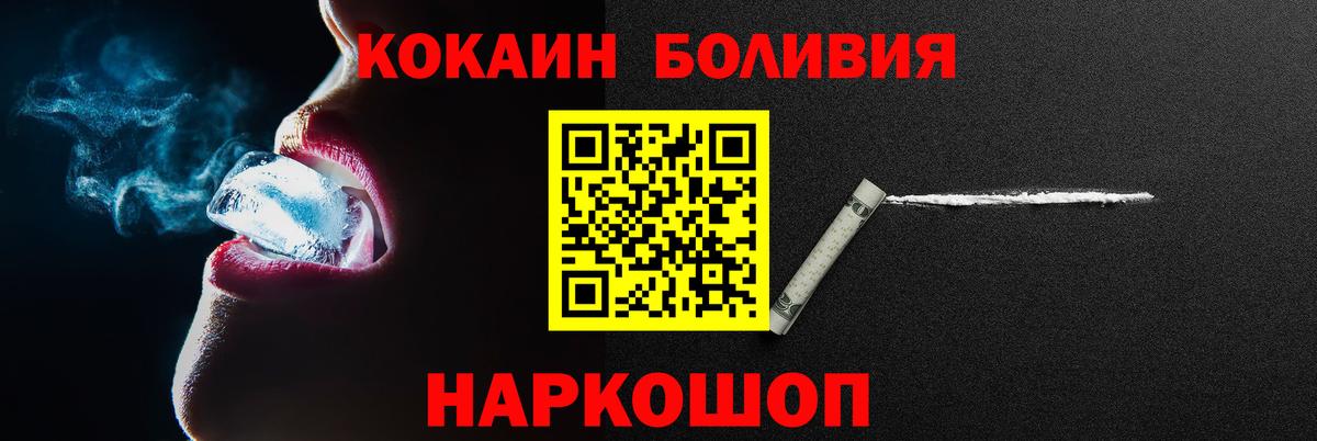 КОКАИН VHQ Одинцово