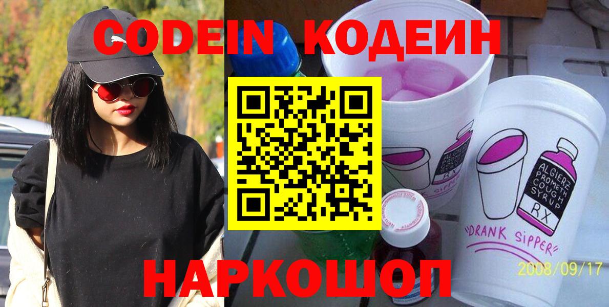 Амфетамин Одинцово