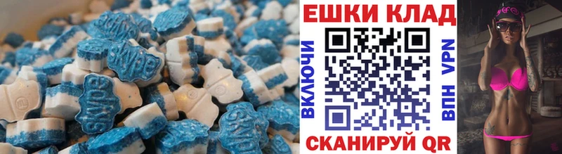 ЭКСТАЗИ ешки  Одинцово 