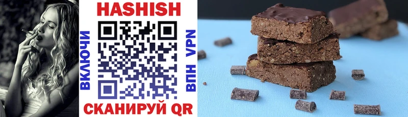 где можно купить Одинцово ГАШИШ hashish