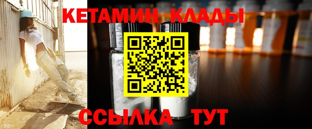 Меф  ГАШ  Каннабис  Альфа ПВП СК   Меф кристаллы  NBOMe  Одинцово  Вход с VPN 