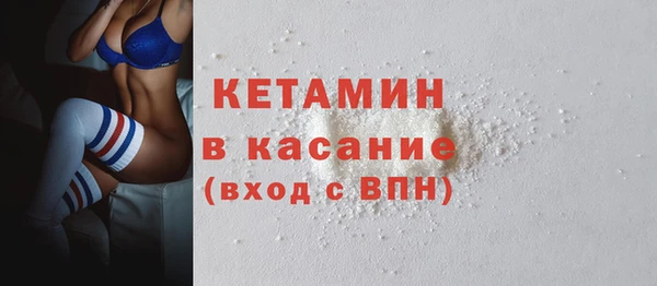 2c-b Абинск