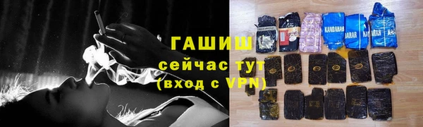 гашиш Алексин