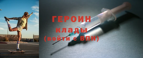 гидра Навашино