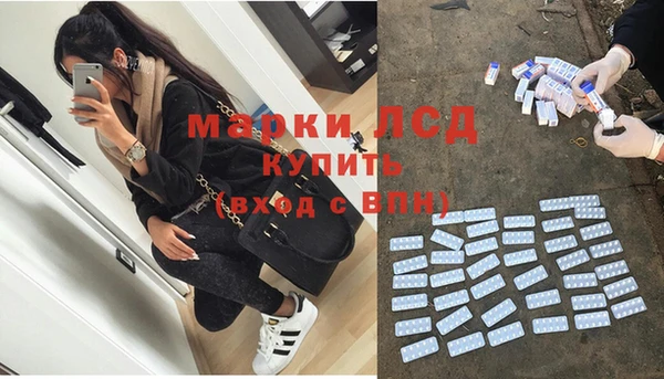 mdpv Алексеевка