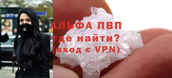 марки nbome Абдулино