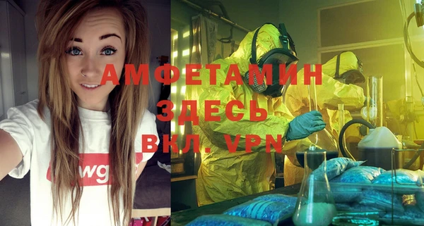 mdpv Алексеевка