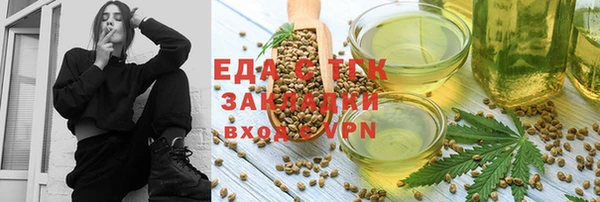 соль курить ск Алзамай