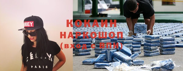соль курить ск Надым