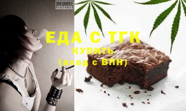 mdpv Алексеевка