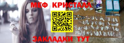 мефедрон VHQ Можга