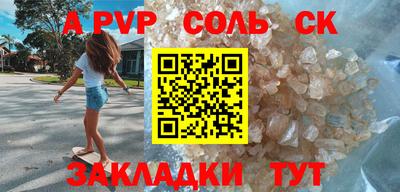 Альфа ПВП Можайск