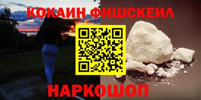 мефедрон VHQ Можга