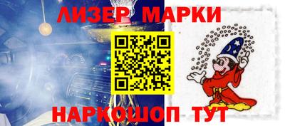 синтетический гашиш Ставрополь