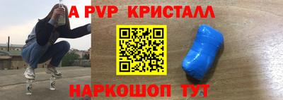 мефедрон VHQ Можга
