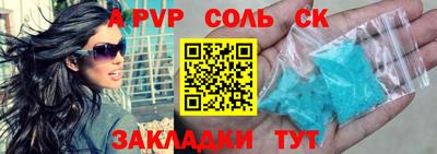 мефедрон VHQ Можга