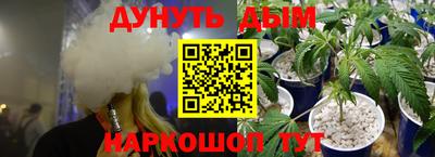 мефедрон VHQ Можга