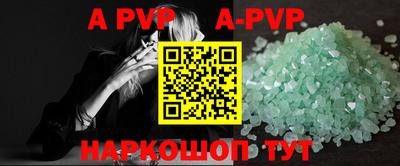 mdpv Моздок