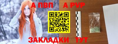 Альфа ПВП Можайск