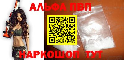mdpv Моздок