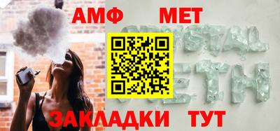 мефедрон VHQ Можга