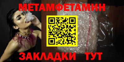 мефедрон VHQ Можга