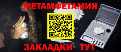 Альфа ПВП Можайск