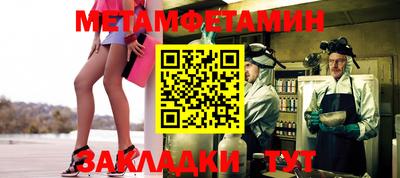 Альфа ПВП Можайск