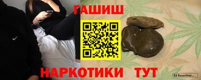 мефедрон VHQ Можга