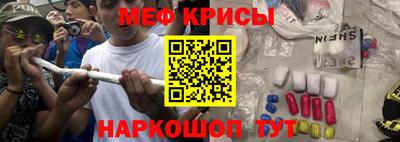 mdpv Моздок
