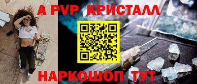 мефедрон VHQ Можга