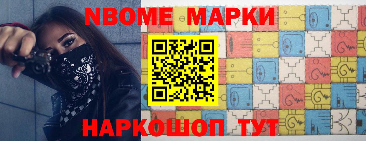 LSD-25 экстази ecstasy Одинцово
