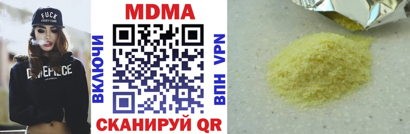 МДМА VHQ Одинцово