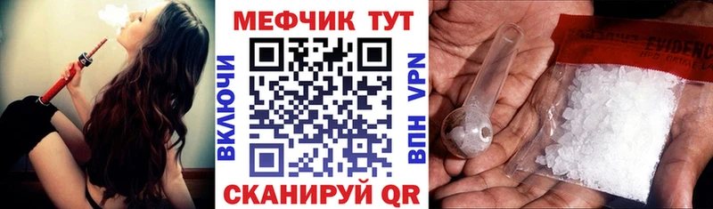 Мефедрон мяу мяу  Одинцово 