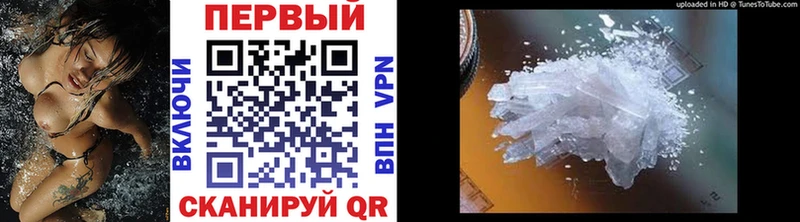 МЕТАМФЕТАМИН винт  цена наркотик  Одинцово 
