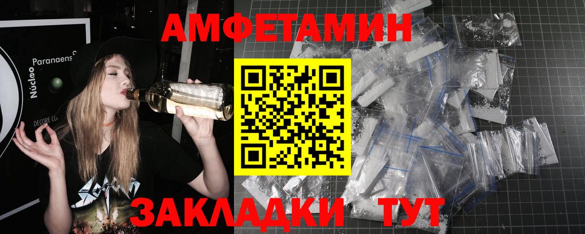 Одинцово  Метамфетамин пудра  Первитин  Вход с VPN  Метамфетамин пудра 