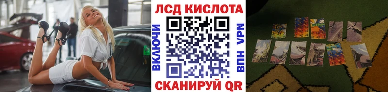 кракен онион  Одинцово  Наркотические марки 1500мкг 