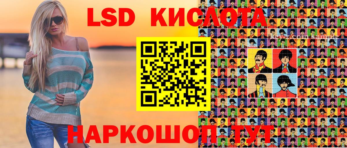 Марки 25I-NBOMe  Марки 25I-NBOMe 1,5мг  Вход с VPN  Марки 25I-NBOMe 1,5мг  Одинцово 