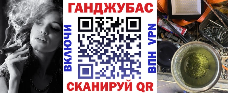хочу   Одинцово  Канабис тримм 