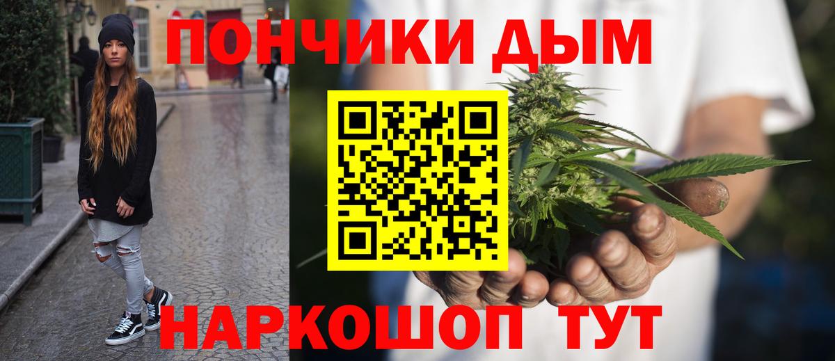 Одинцово  Конопля VHQ  МАРИХУАНА SATIVA & INDICA  Конопля VHQ  Вход с VPN 